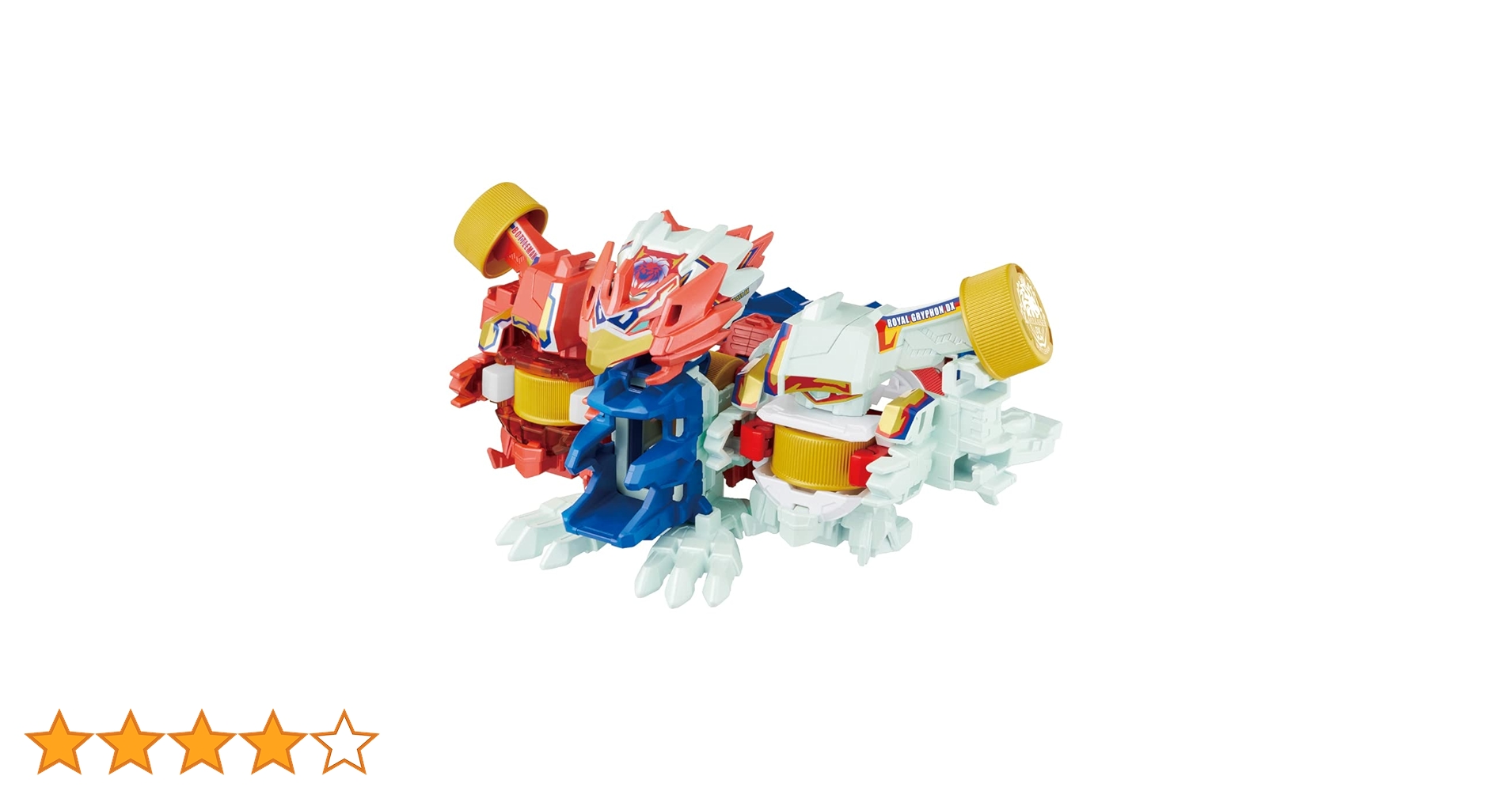 Amazon | ボトルマン BOT-43 ブレンド合体 ロイヤルグリフォン DX